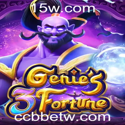 Explorando o Fenômeno do Jogo Genie3Fortune: Estratégias e Regras